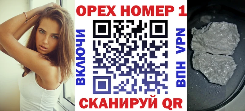 Наркошоп купить Alpha-PVP  Cocaine  Меф  Галлюциногенные грибы  ГАШ  АМФЕТАМИН  Арамиль