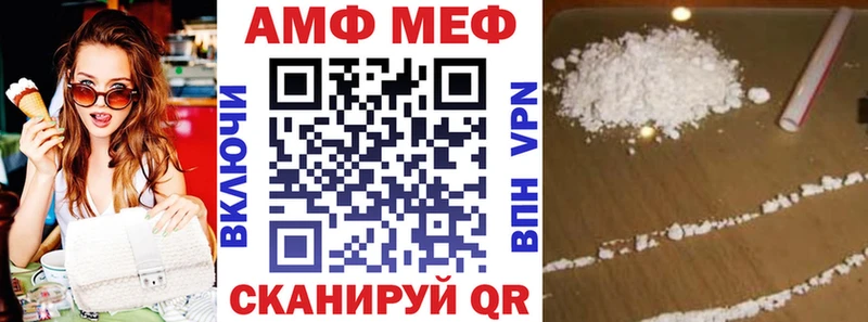 Купить закладки  Арамиль  АМФЕТАМИН Розовый 