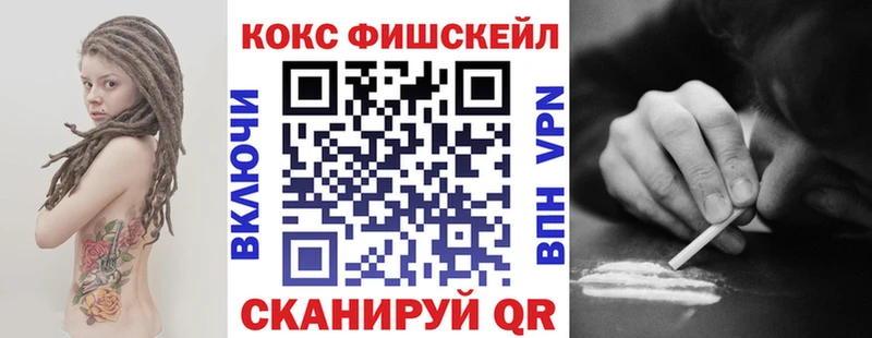 Купить закладки  Арамиль  COCAIN 99% 