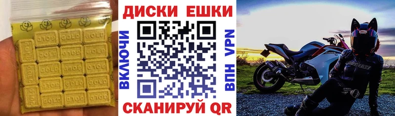 Купить закладки  Арамиль  ЭКСТАЗИ Дубай 