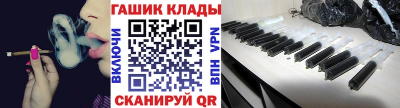 ГАШ Ice-O-Lator Купить закладки Арамиль