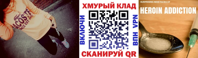 Купить закладки  Арамиль  Героин гречка 