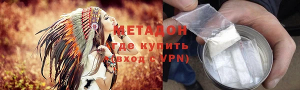 метадон Коряжма