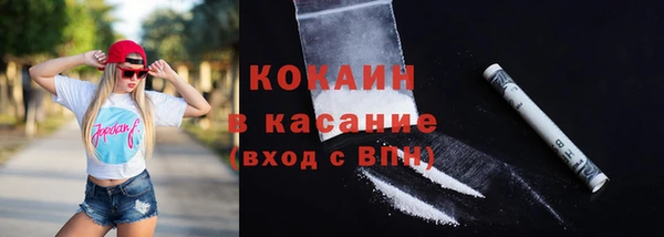 кокаин премиум Краснотурьинск