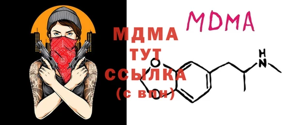 COCAINE Красноперекопск