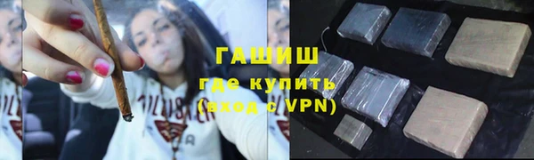 кокаин колумбия Краснослободск