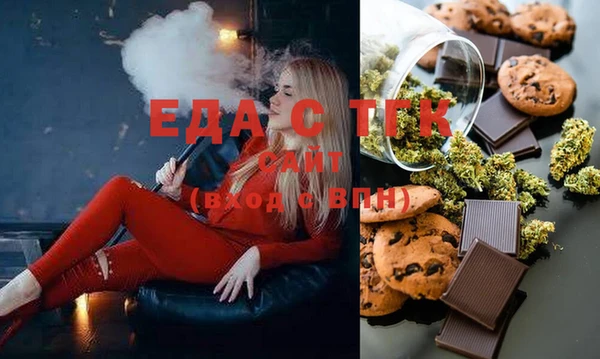 COCAINE Красноперекопск