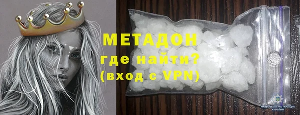 ALPHA PVP Костерёво