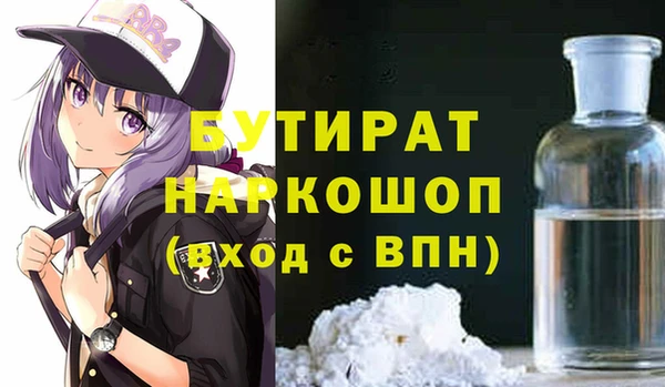 COCAINE Красноперекопск