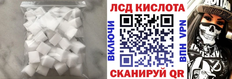 LSD-25 экстази ecstasy  Купить  Арамиль 