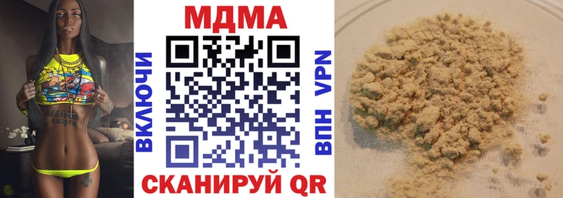 MDMA crystal  Купить  Арамиль 