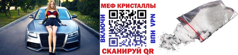 Меф mephedrone Купить Арамиль