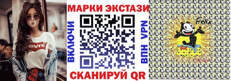 Купить  Арамиль  Марки NBOMe 1,5мг 