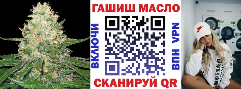 Дистиллят ТГК гашишное масло Купить Арамиль